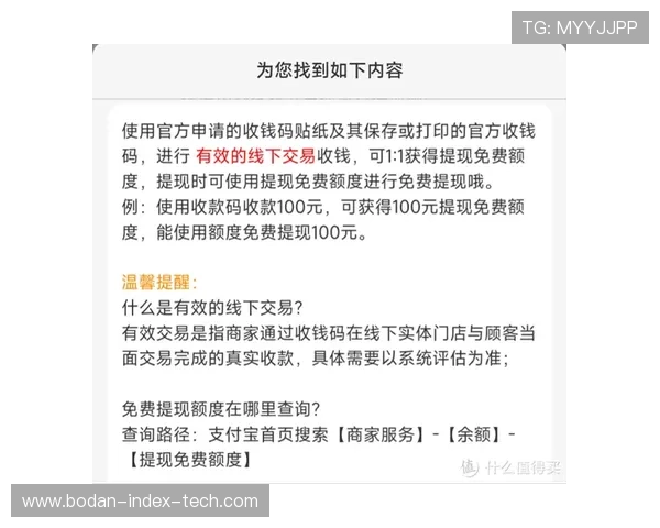 怎么操作波胆容错避坑指南极速提现秘籍