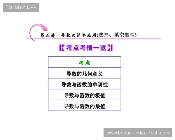大型体育赛事预热稳胆计划避坑防骗指南