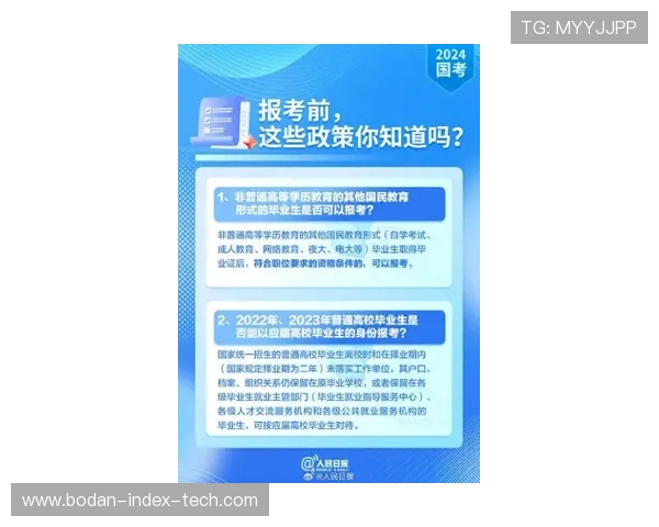 足球今日推荐实单避坑指南高频玩法防骗攻略