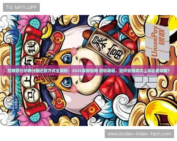 体育app下载彩票高频玩法避坑指南极速提现